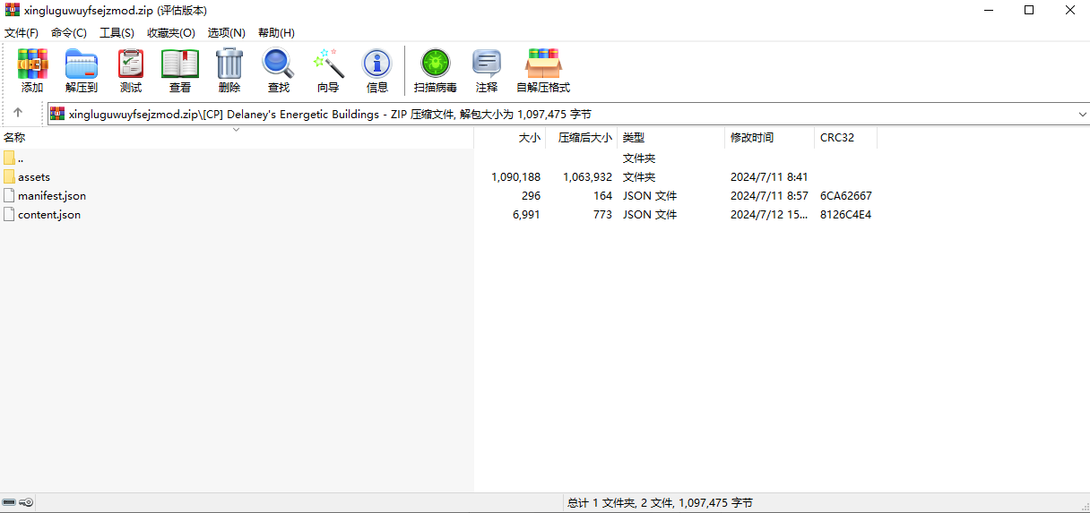 星露谷物语粉色建筑MOD截图_1