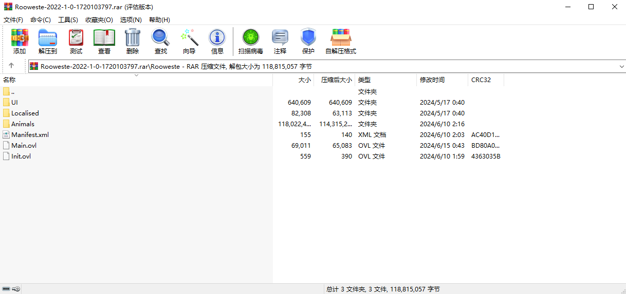 动物园之星新增物种西部灰袋鼠MOD截图_1