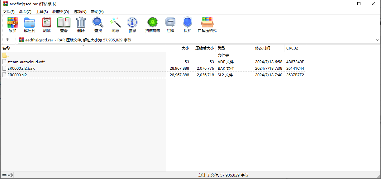 艾尔登法环终极起始存档截图_2