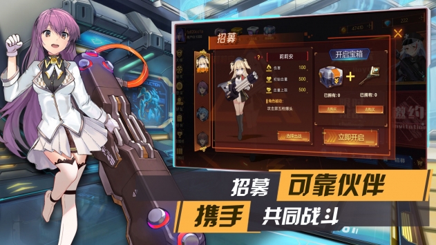 枪械少女截图_3