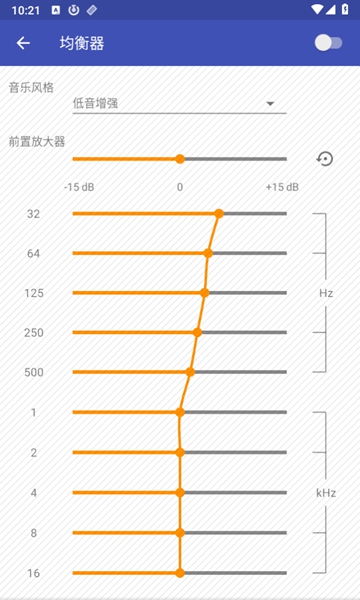 omnia音乐播放器截图_2