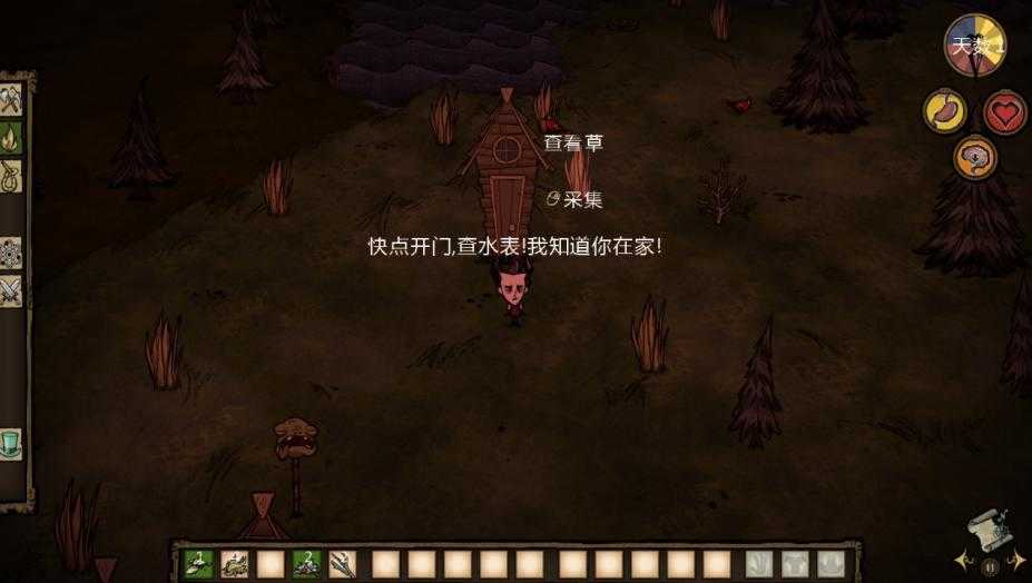 饥荒死亡自动复活不删档mod截图_3