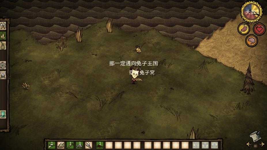 饥荒死亡自动复活不删档mod截图_2