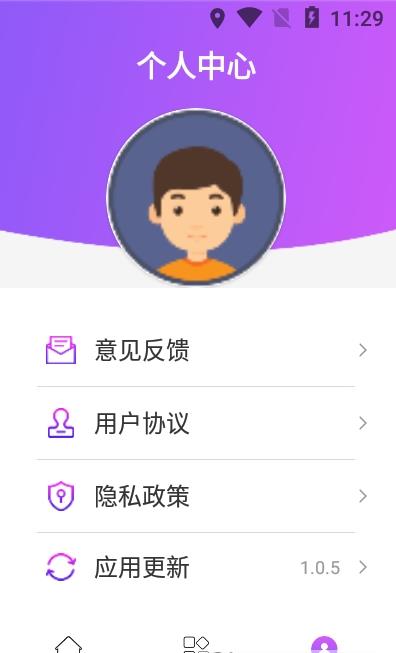 简音乐截图_1