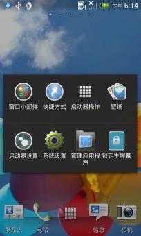 部落与弯刀四项修改器截图_1