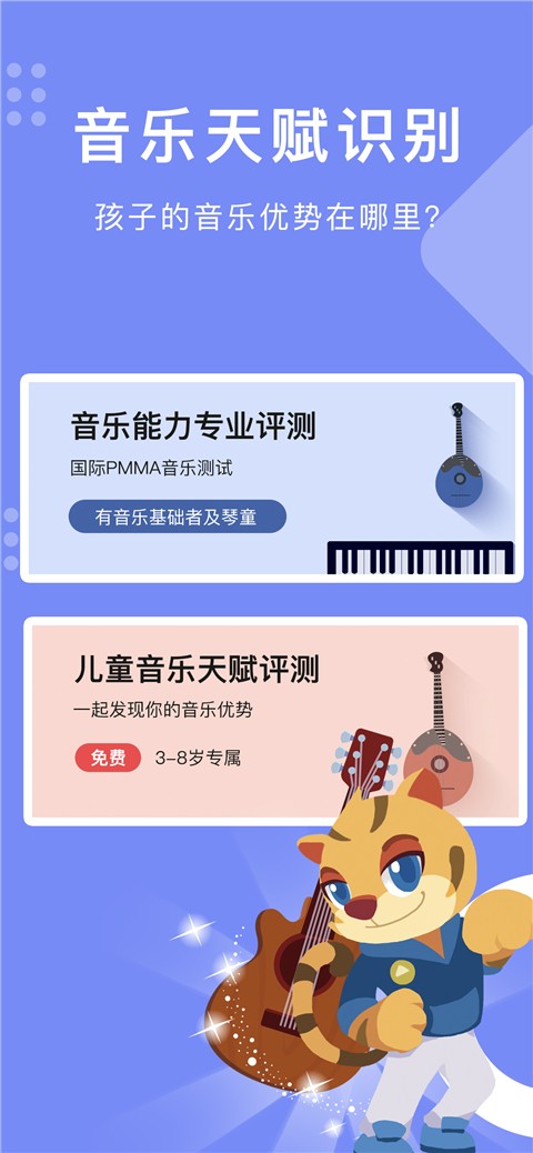 乐开音乐截图_1