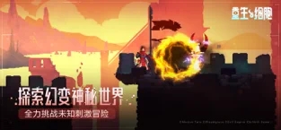 重生细胞手机版截图_2