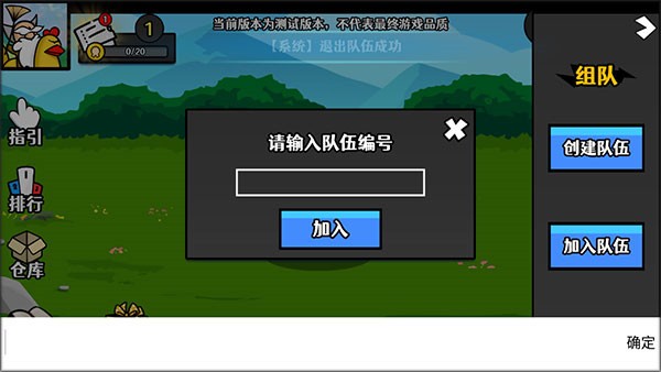 选技大乱斗魔兽版截图_2