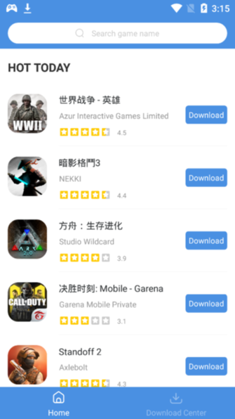 gamestoday免费版截图_1