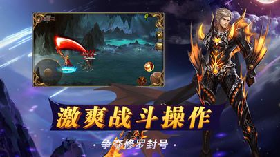 斗罗战魂截图_3