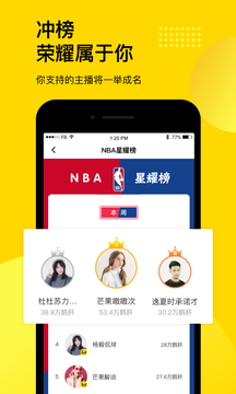 企鹅体育截图_3