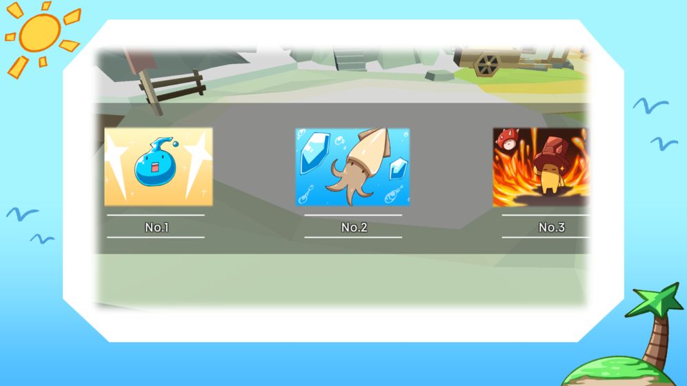 出海吧！截图_2