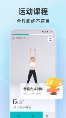 云麦好轻体脂秤 第2张图