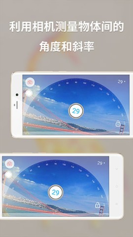 多功能测量仪(Measurement Tools) 第2张图