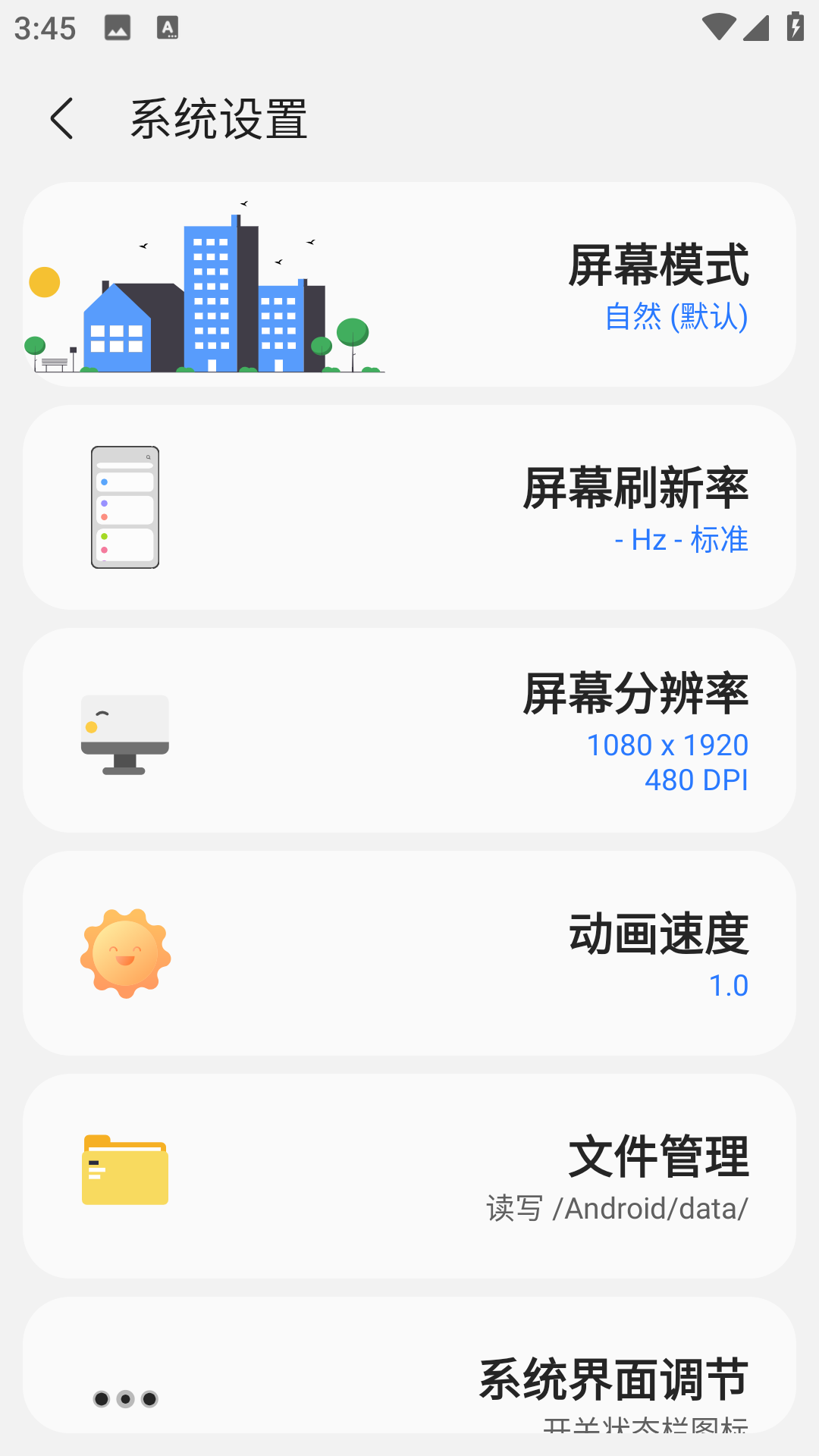 Sam Helper截图_1