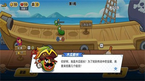 植物大乱斗(Plant Brawl) 第2张图