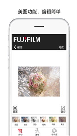 富士打印(FUJIFILM Print)截图_5