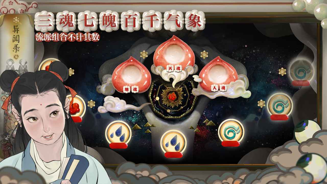 代号斩截图_4