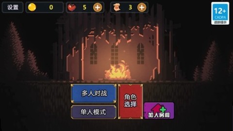 地下城割草2截图_4