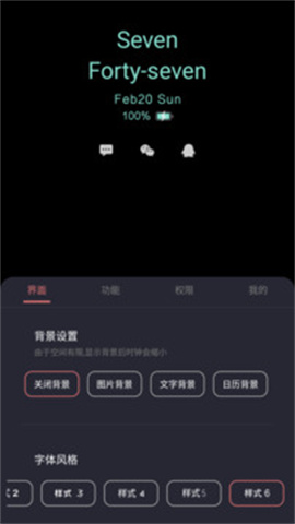 光氪息屏显示 第2张图