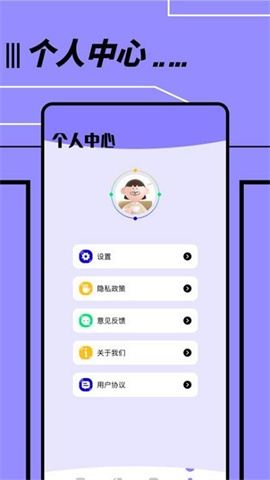 文件传输转移助手截图_1