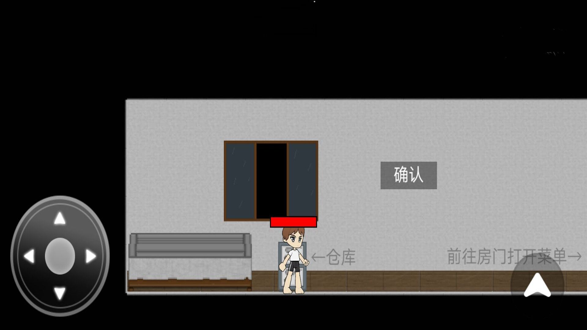 校区调查1截图_1