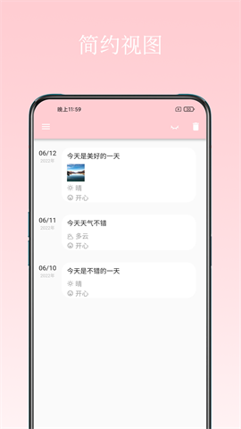 日记小本(A Diary)截图_1