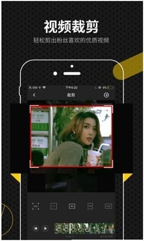 快映截图_1