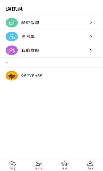 红豆饭截图_1