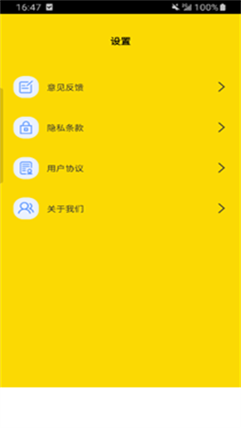 夸净清理截图_3
