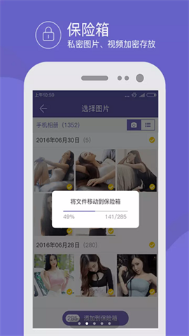 飞鸟快传 第1张图