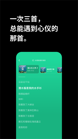 海绵音乐截图_3