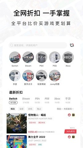 JUMP截图_3