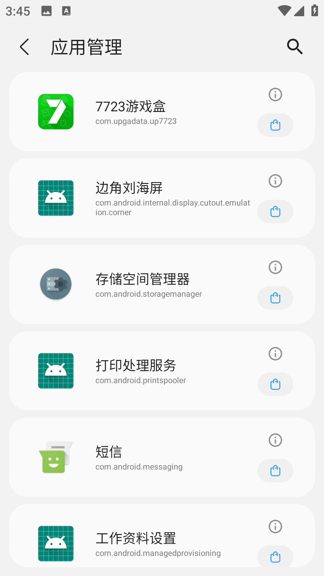 Sam Helper截图_2