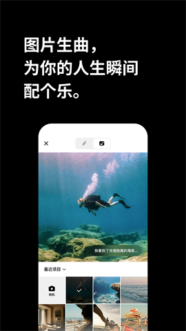 海绵音乐截图_2