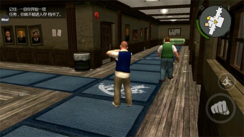 恶霸鲁尼（Bully）截图_2