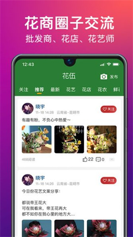 花小伍 第2张图