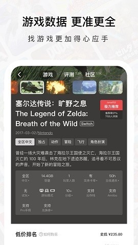 JUMP截图_2