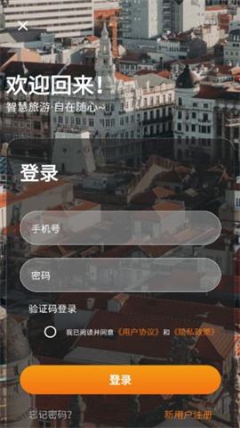 智游飘截图_1