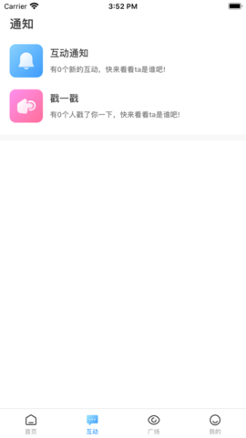 氢玩app截图_2