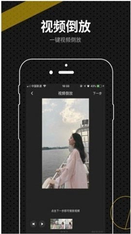 快映 第1张图