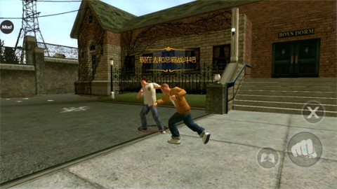 恶霸鲁尼（Bully） 第4张图