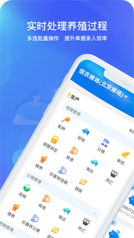 猪联网截图_2