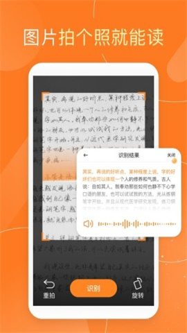 友友输入法 第2张图
