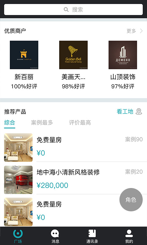 马克巴截图_3