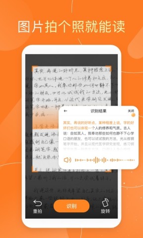 友友输入法截图_4