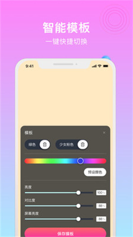 小鹿补光灯 第2张图