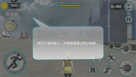 超能飞行队九游版 第4张图