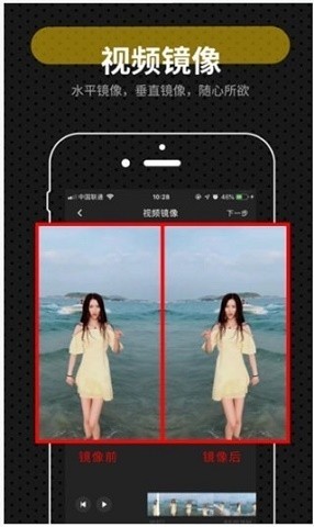 快映截图_3