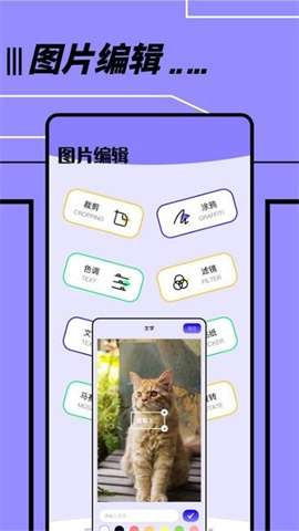 文件传输转移助手 第1张图